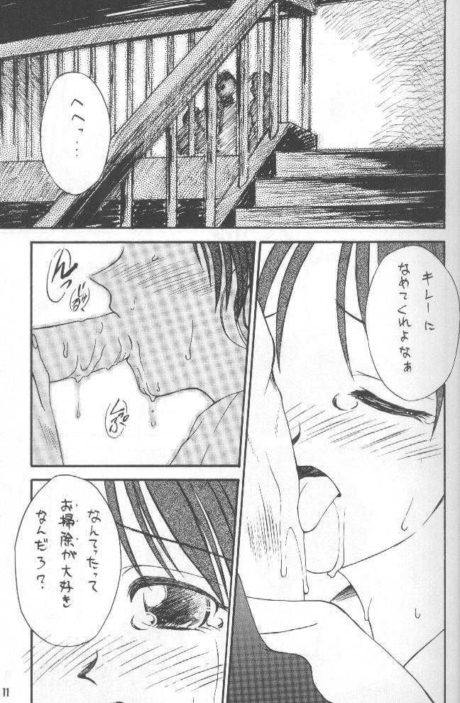 Angel Smile page 10 full