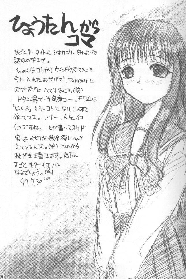 Angel Smile page 8 full