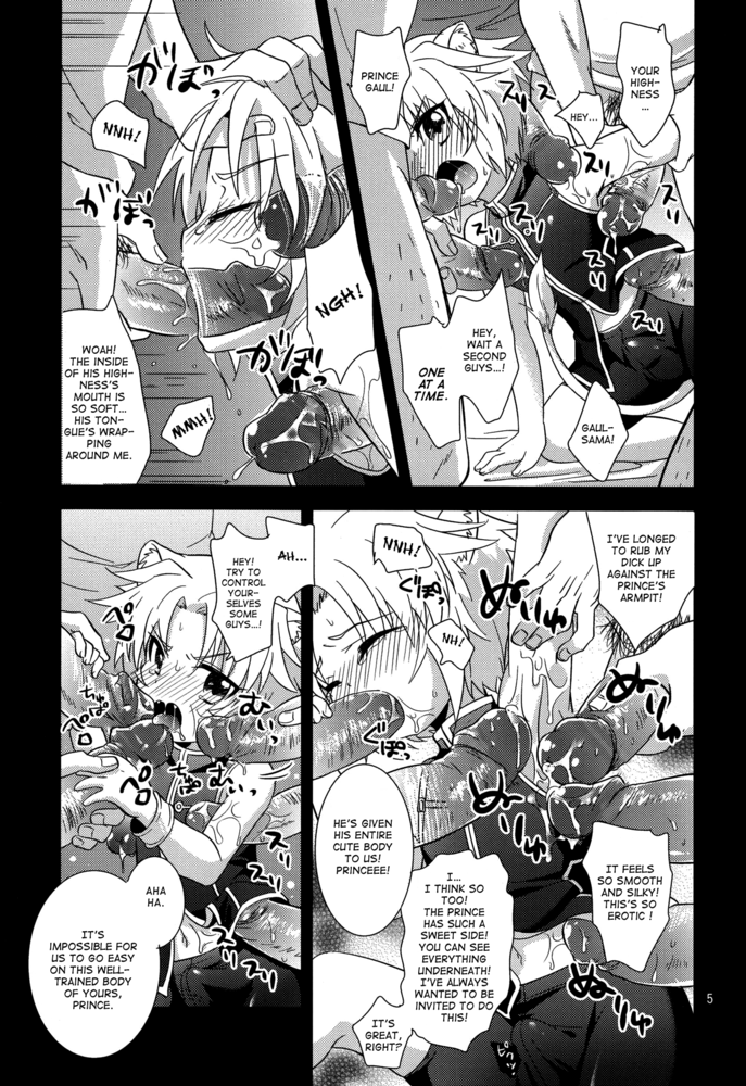 Gaul Denka no go Houbi | His Royal Highness, Gaul's Reward page 4 full