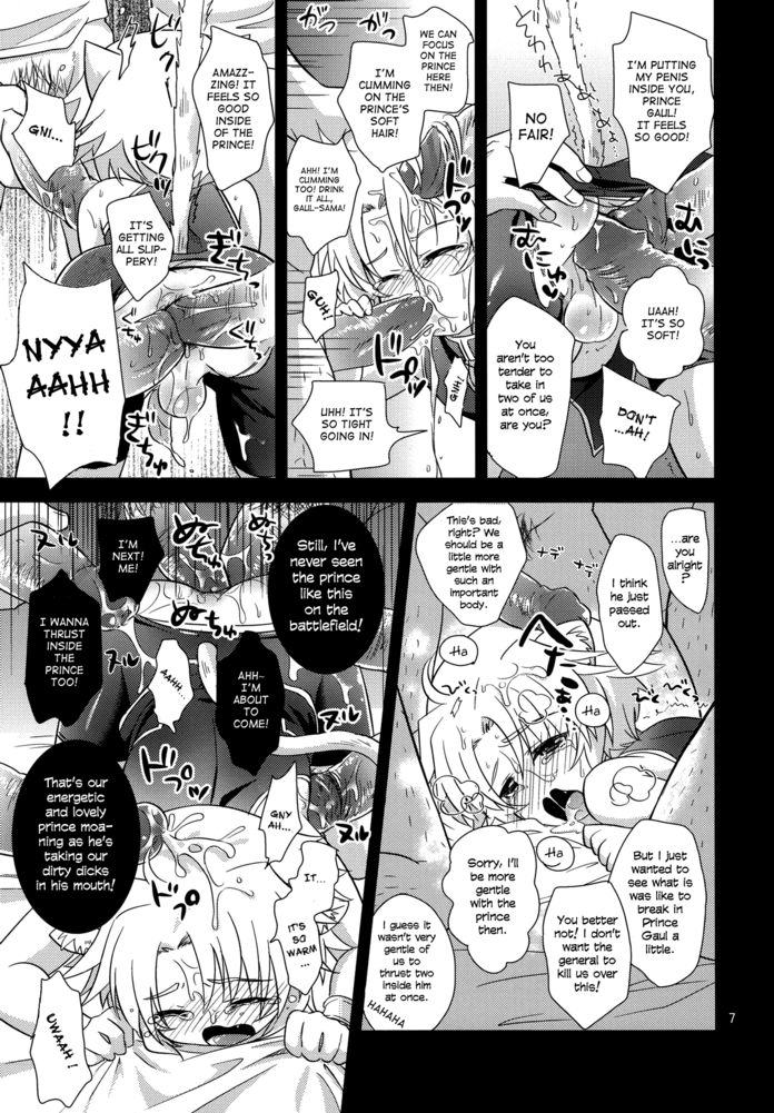 Gaul Denka no go Houbi | His Royal Highness, Gaul's Reward page 6 full