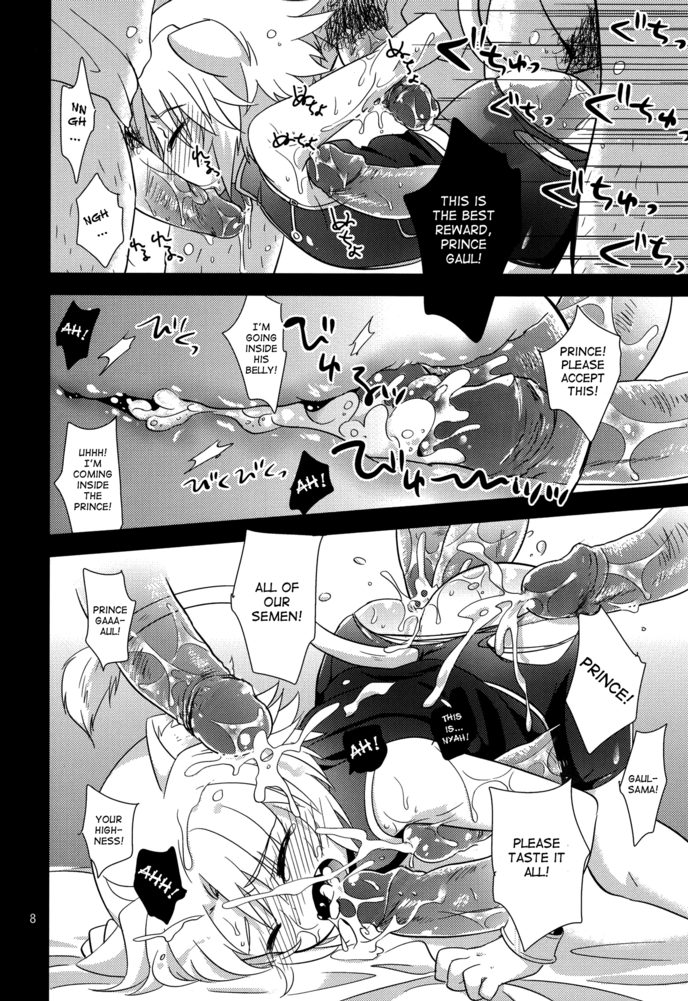 Gaul Denka no go Houbi | His Royal Highness, Gaul's Reward page 7 full