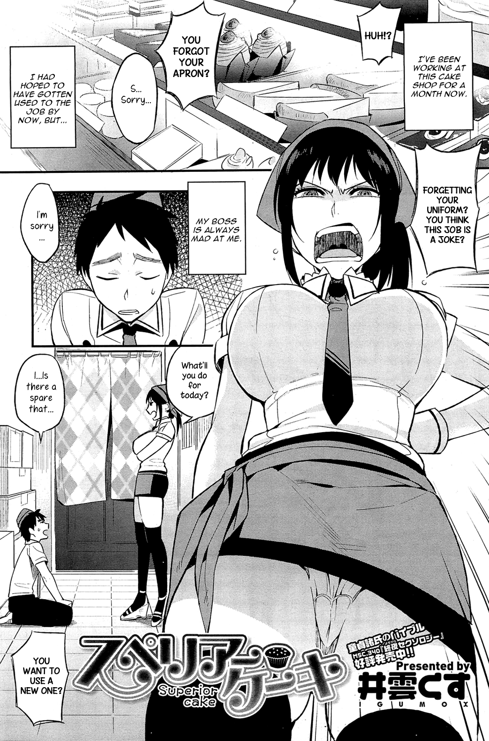 Superior Cake   =TV= page 1 full