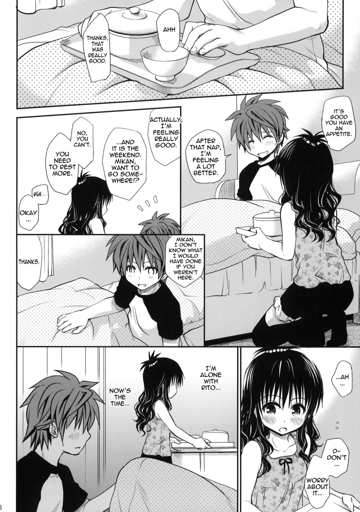 Amakuchi Mikan page 7 full