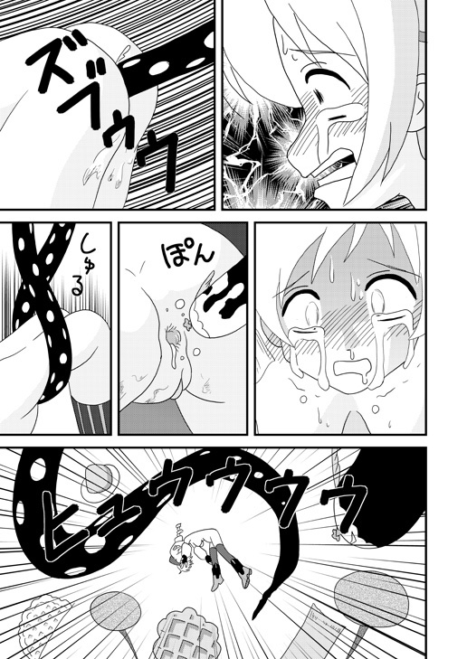 Mami Finale page 10 full
