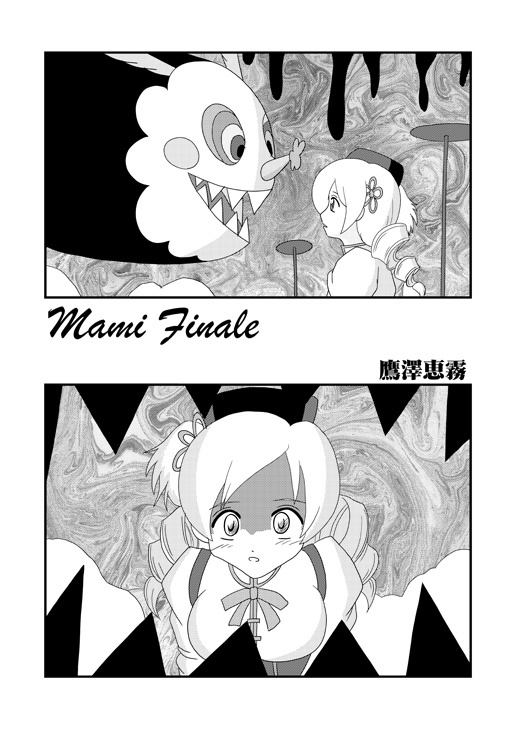 Mami Finale page 2 full