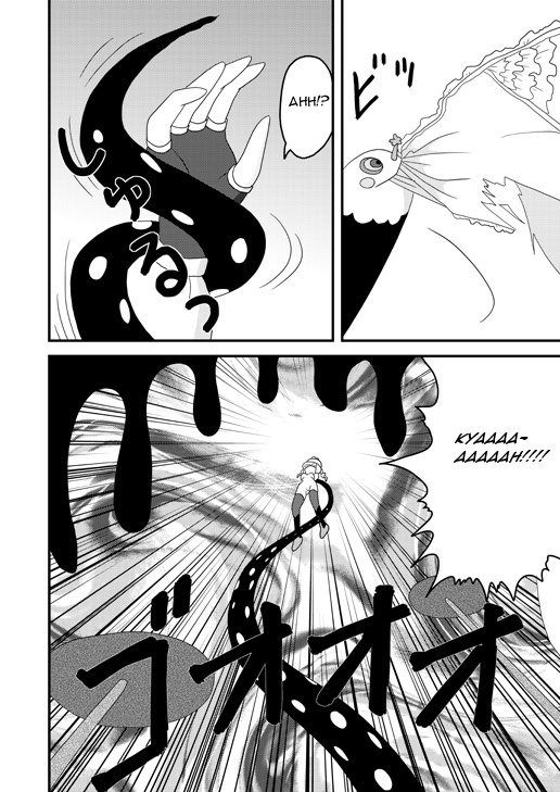 Mami Finale page 5 full