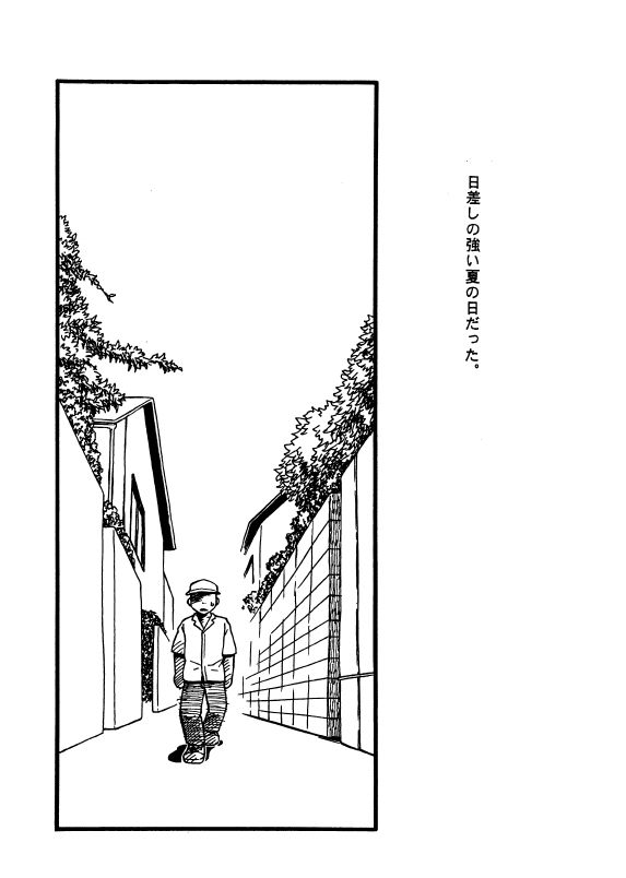 Futoshi Yagihiroshi  - Kayoi Inu page 2 full