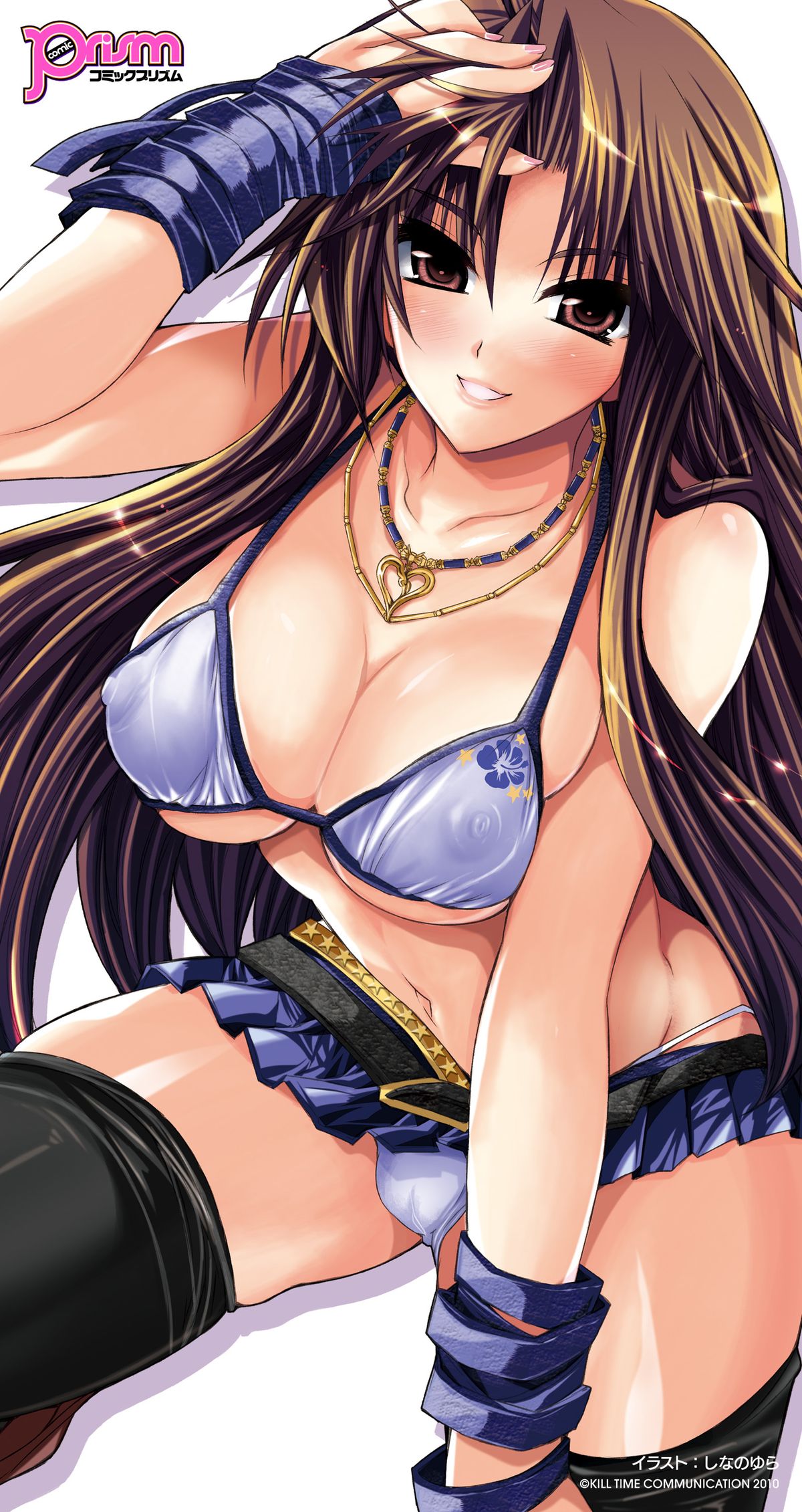 Comic Prism Vol.1 2010 Winter page 2 full