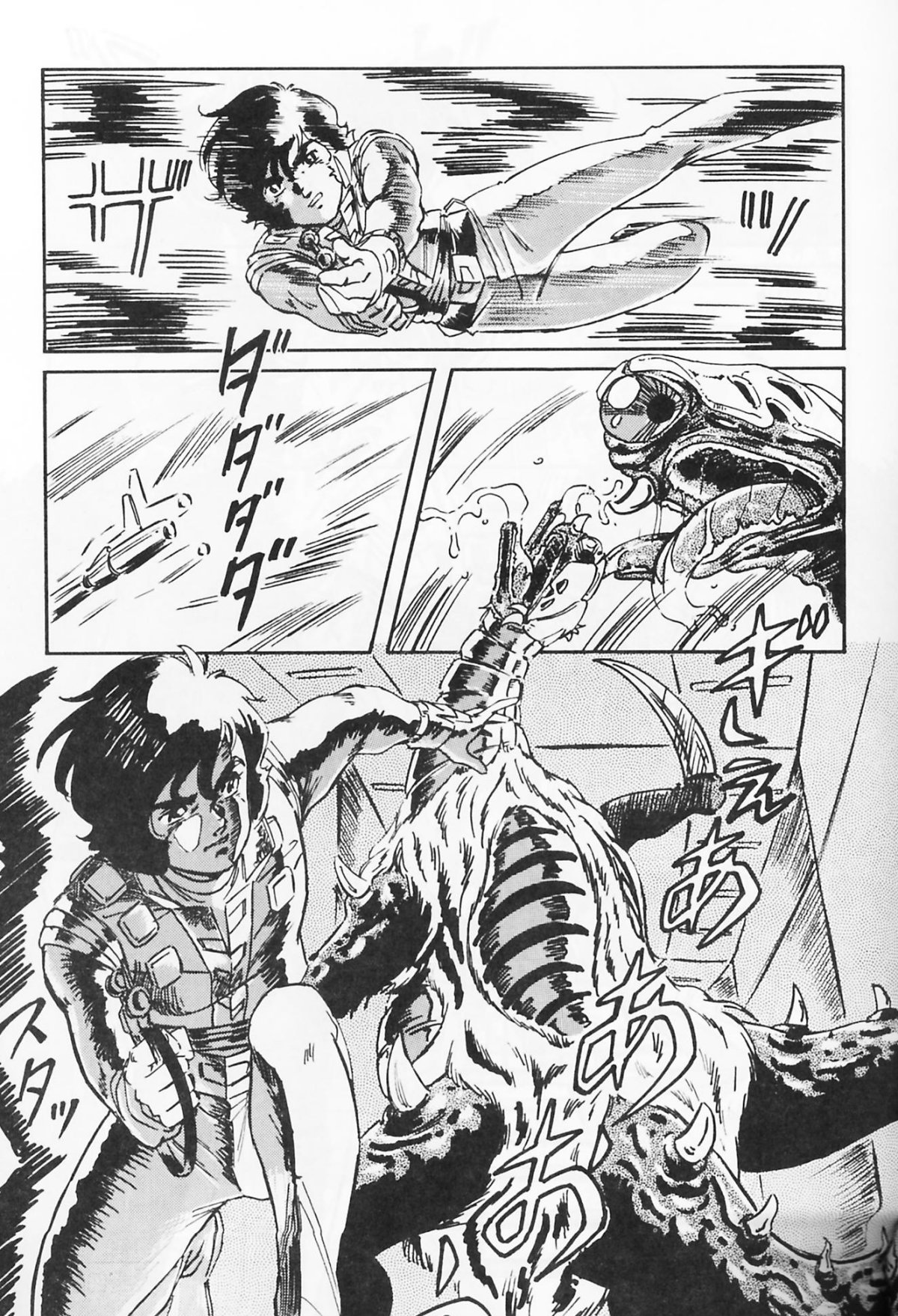 Look Out 19 page 8 full