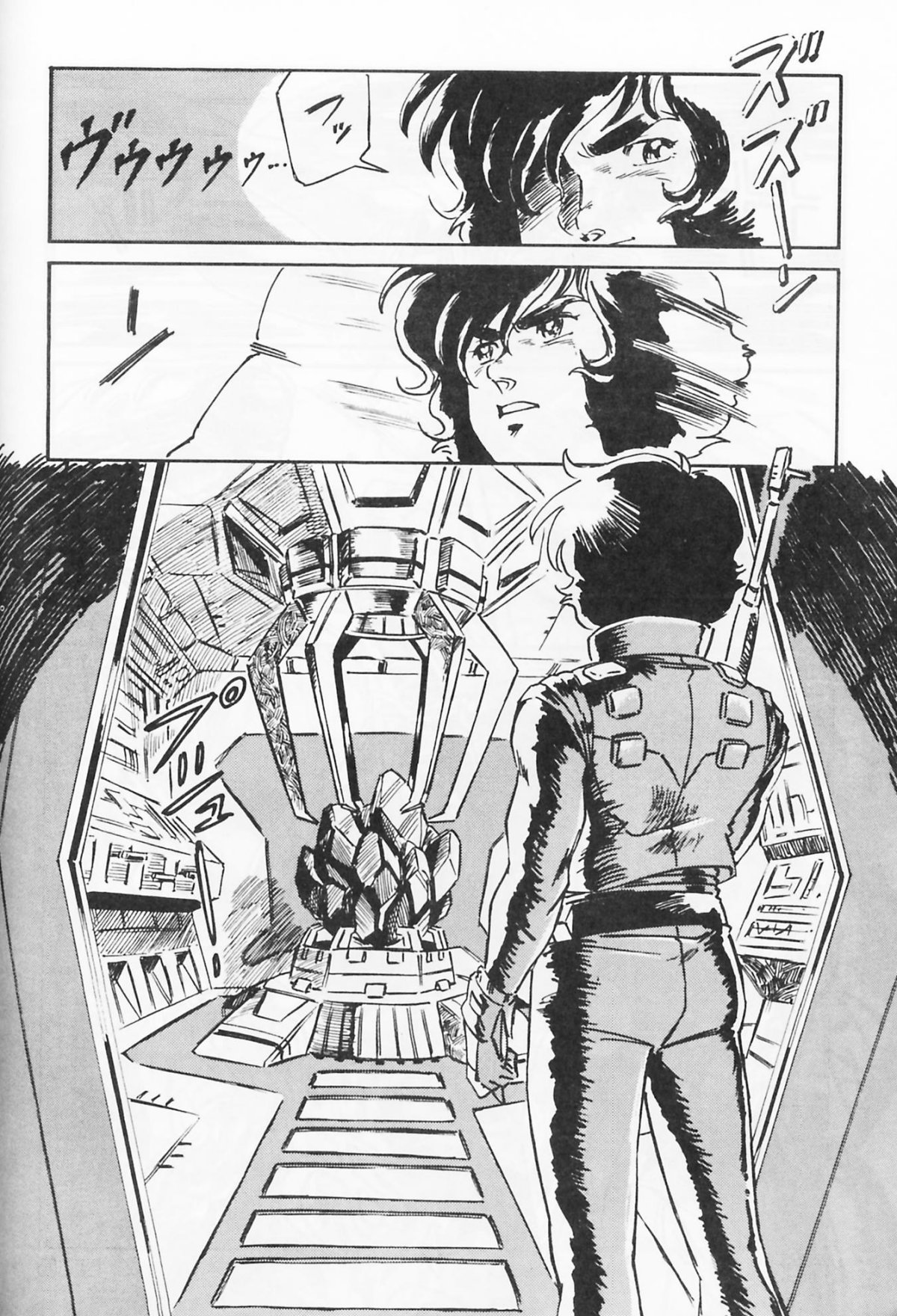 Look Out 19 page 9 full