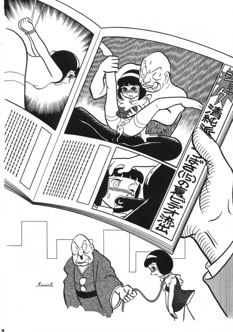 Akuma no Passport page 10 full