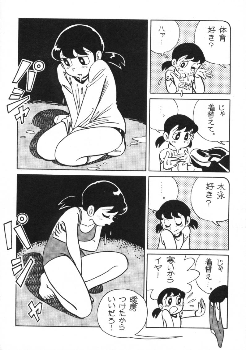 Akuma no Passport page 6 full