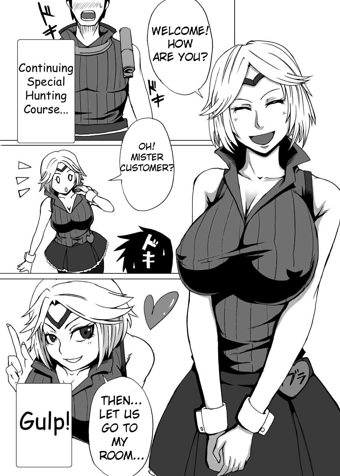 Monna Miller's e Youkoso page 3 full