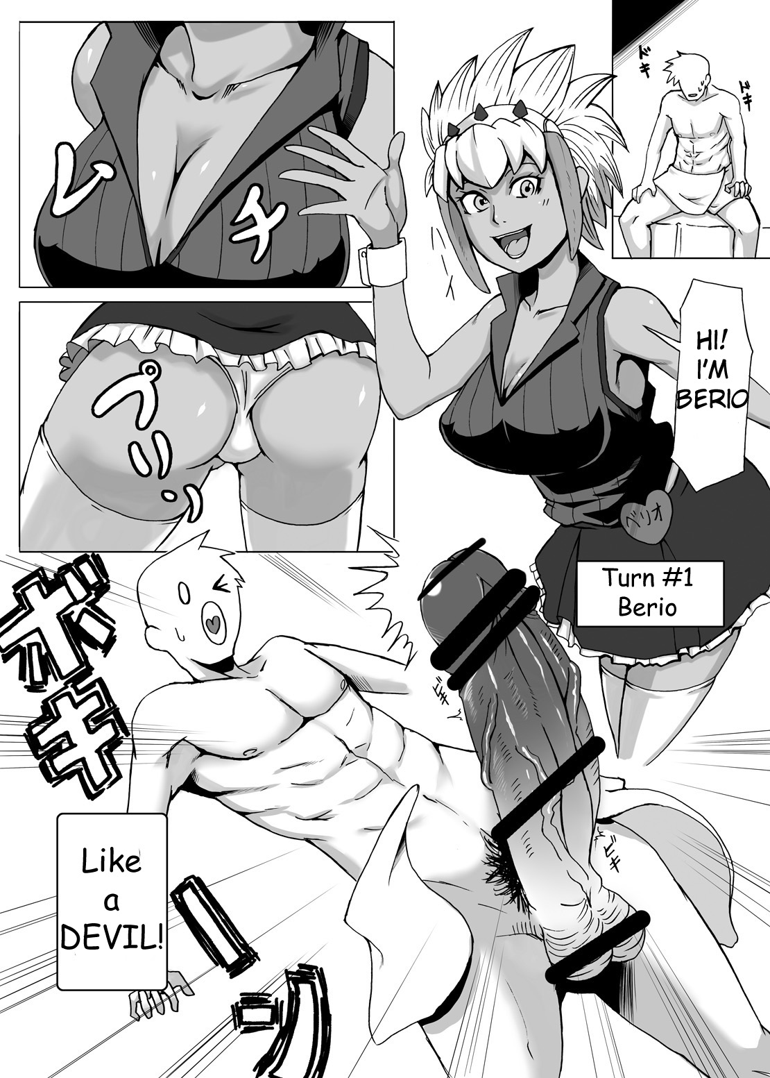 Monna Miller's e Youkoso page 4 full