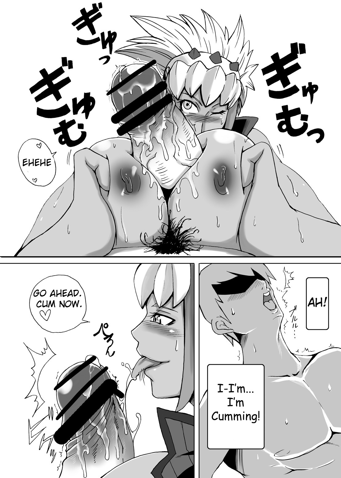 Monna Miller's e Youkoso page 8 full