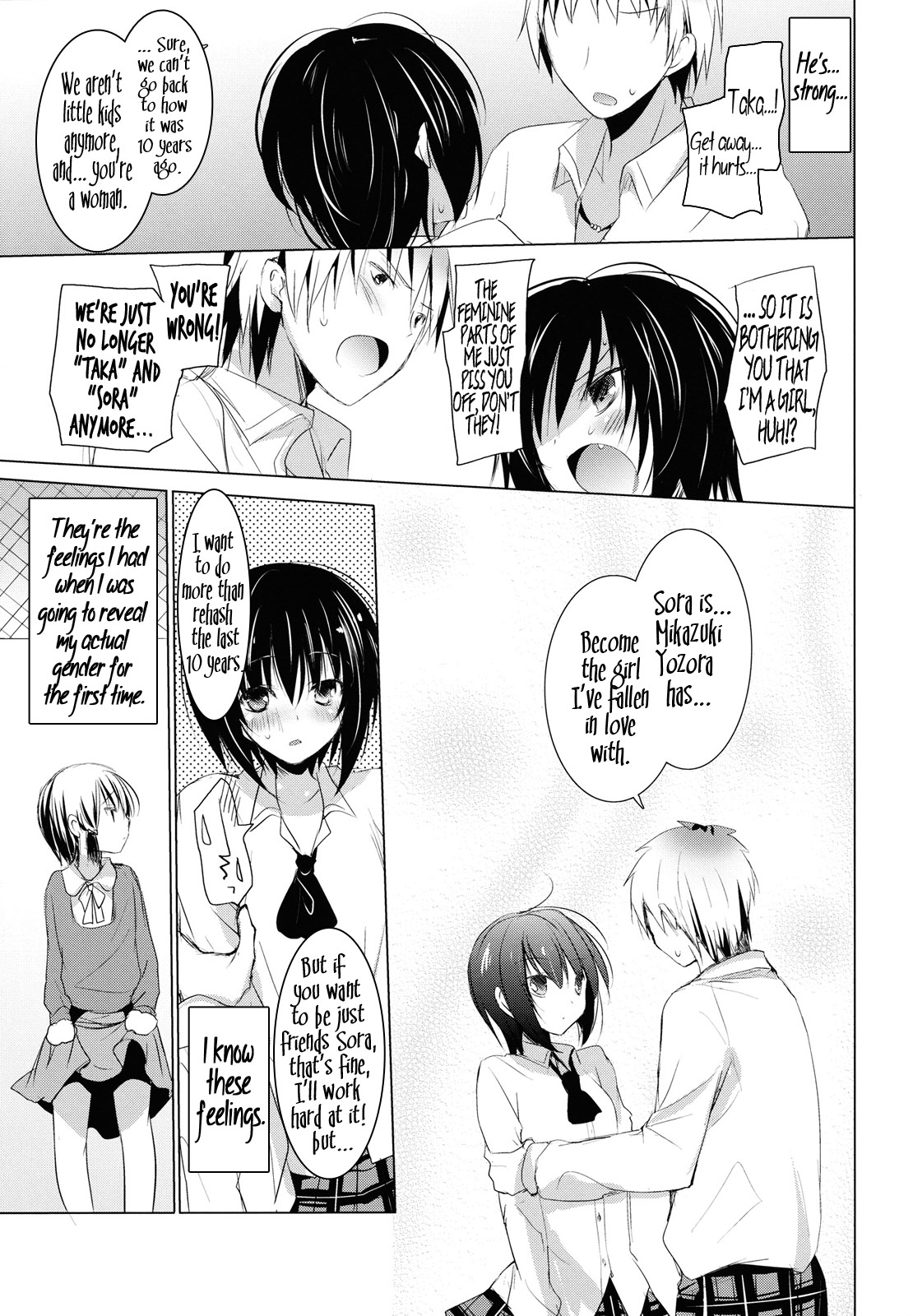 Bokura no Sola   =Team Vanilla+Life4Kaoru= page 10 full