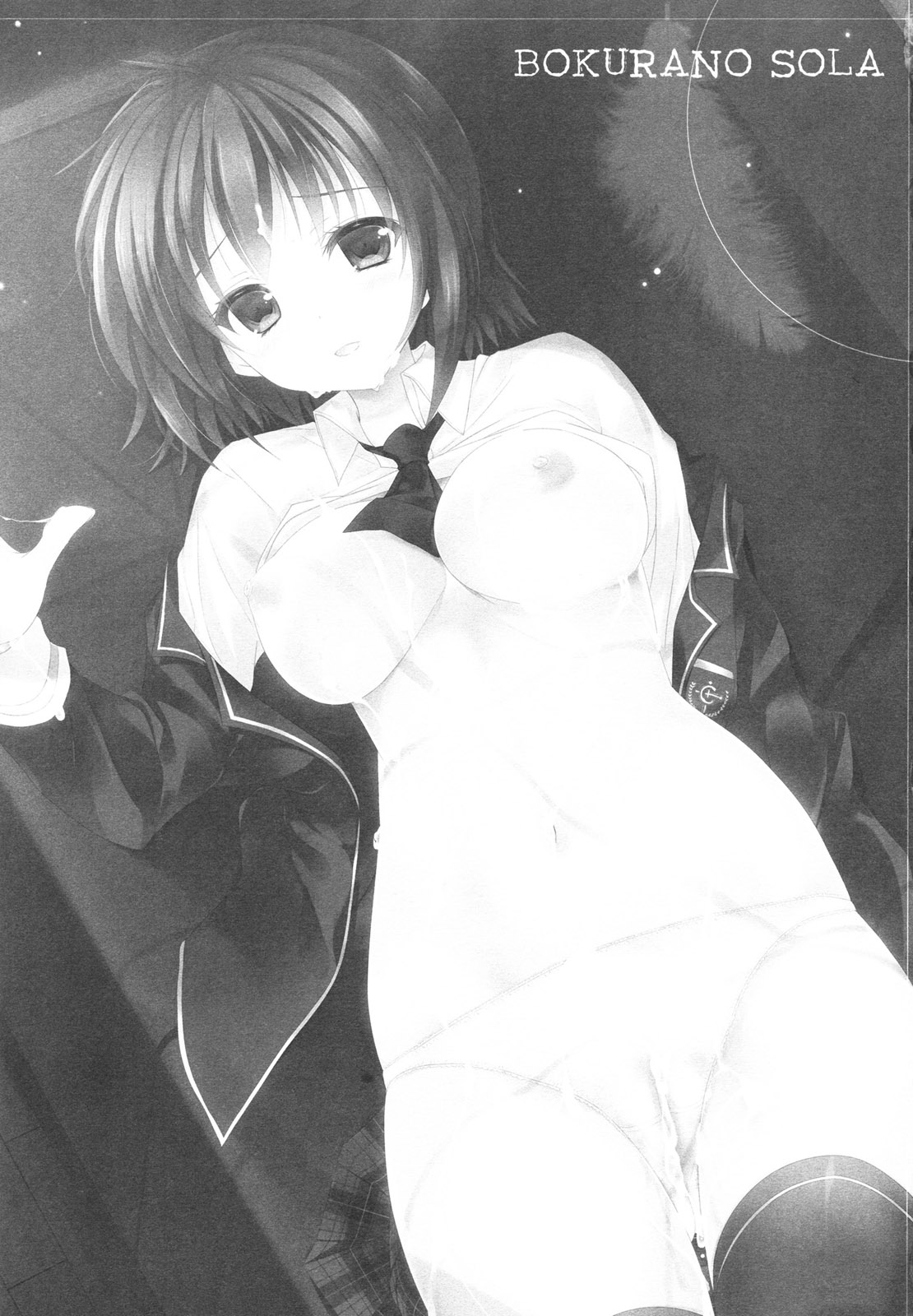 Bokura no Sola   =Team Vanilla+Life4Kaoru= page 2 full