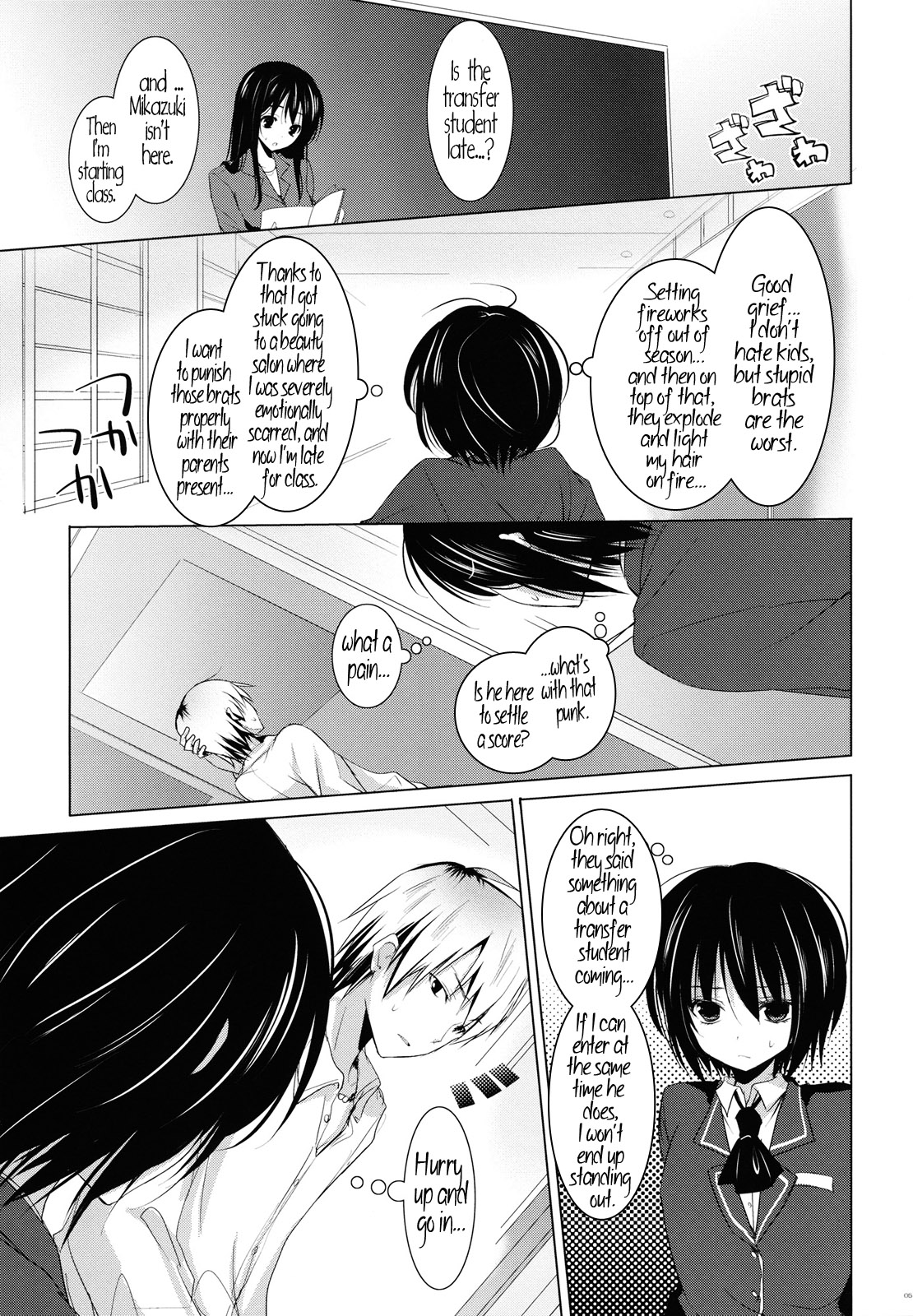 Bokura no Sola   =Team Vanilla+Life4Kaoru= page 4 full