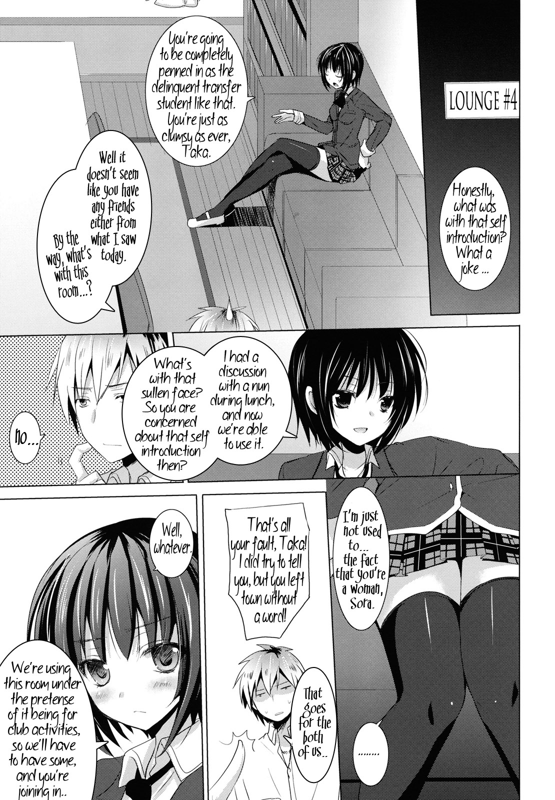 Bokura no Sola   =Team Vanilla+Life4Kaoru= page 6 full