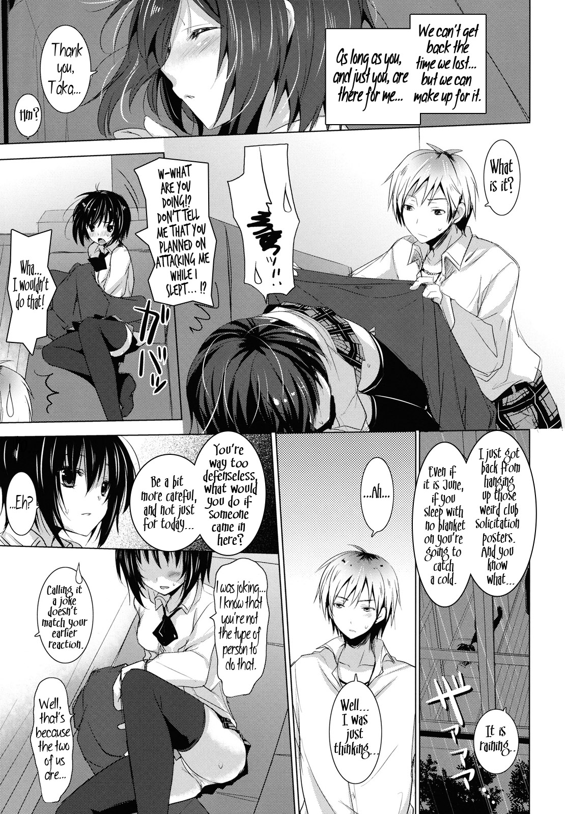 Bokura no Sola   =Team Vanilla+Life4Kaoru= page 8 full