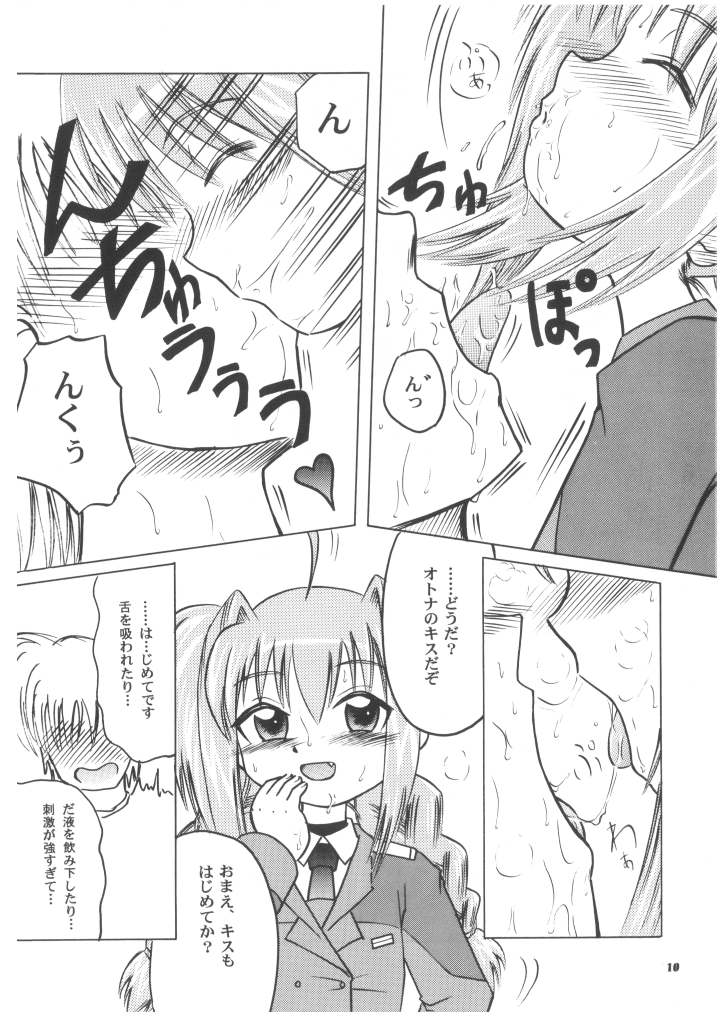 Oshiete! Vita Kyoukan!! page 10 full