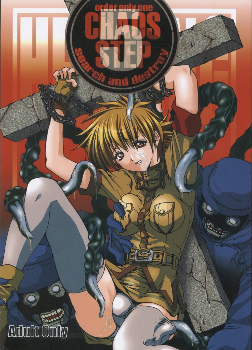 CHAOS STEP 5 page 1 full