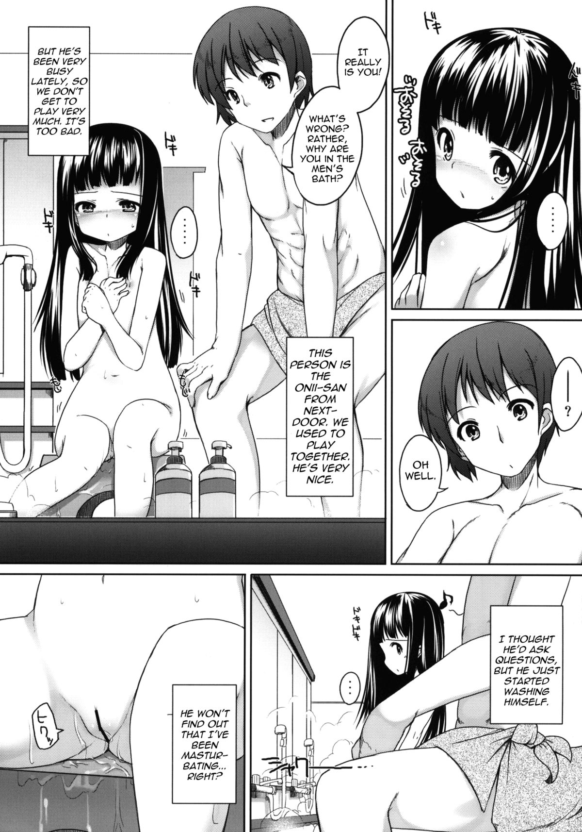Suzune to Issho! | Together With Suzune! page 6 full