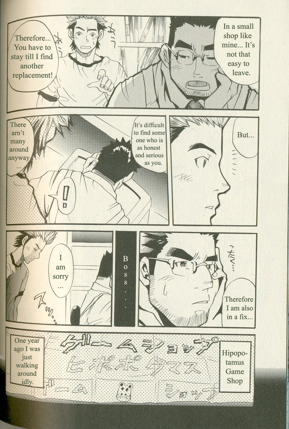 I'm Quitting This Job! page 5 full