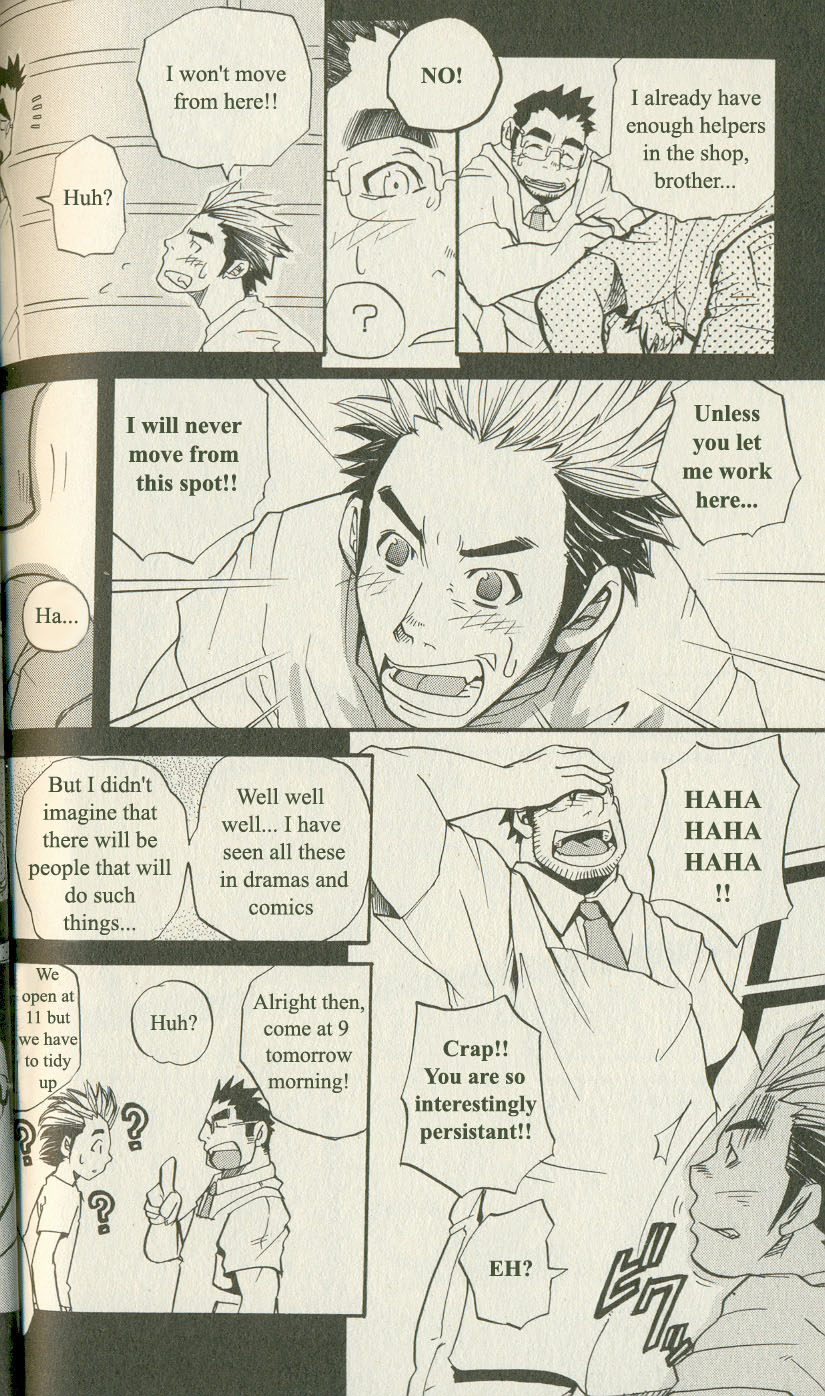 I'm Quitting This Job! page 7 full