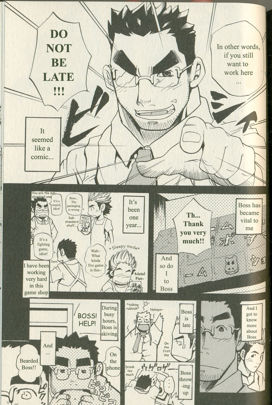 I'm Quitting This Job! page 8 full