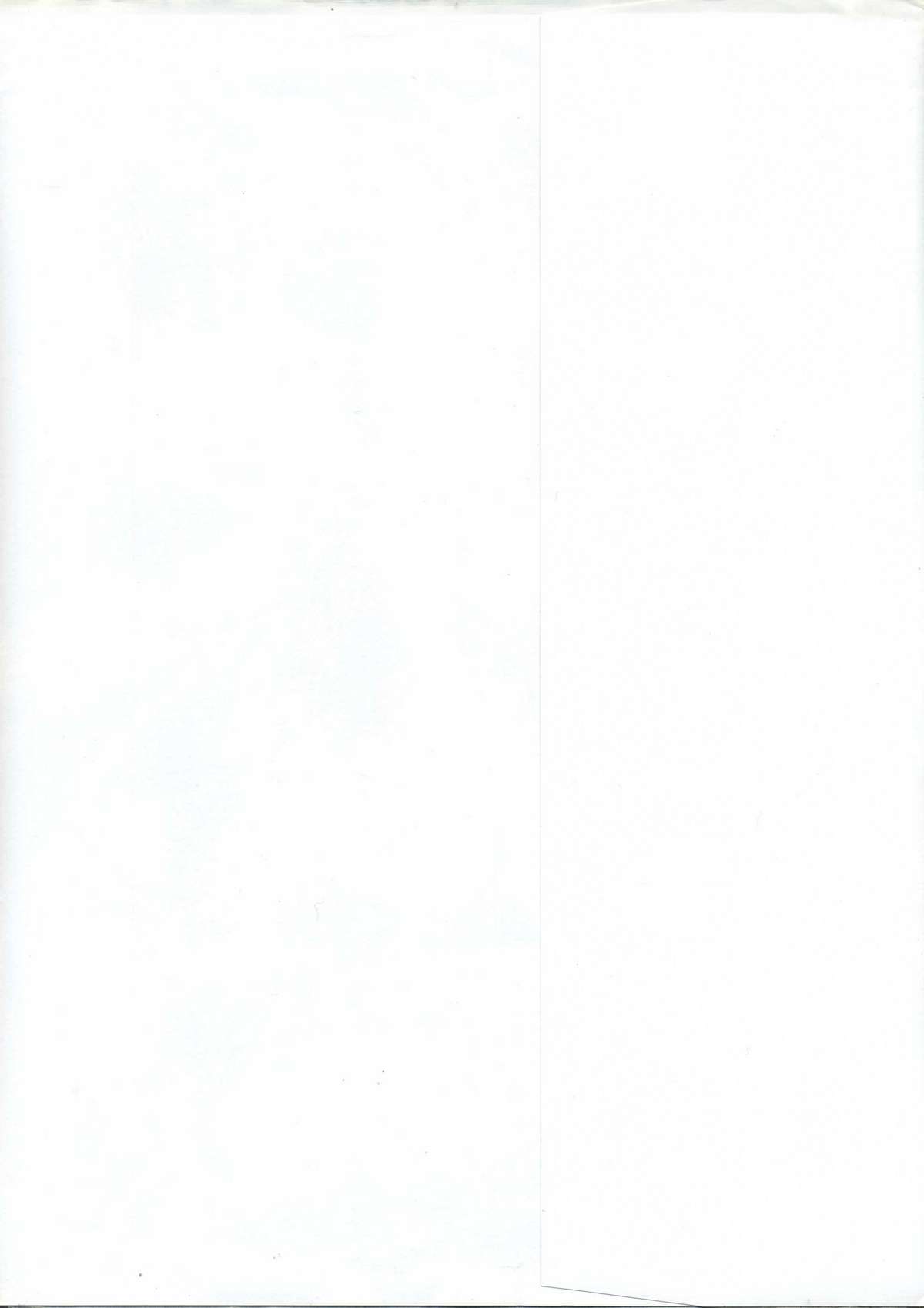 Elfeana ～ Yoru e to Urareta Oukoku de... ～ original artworks page 4 full