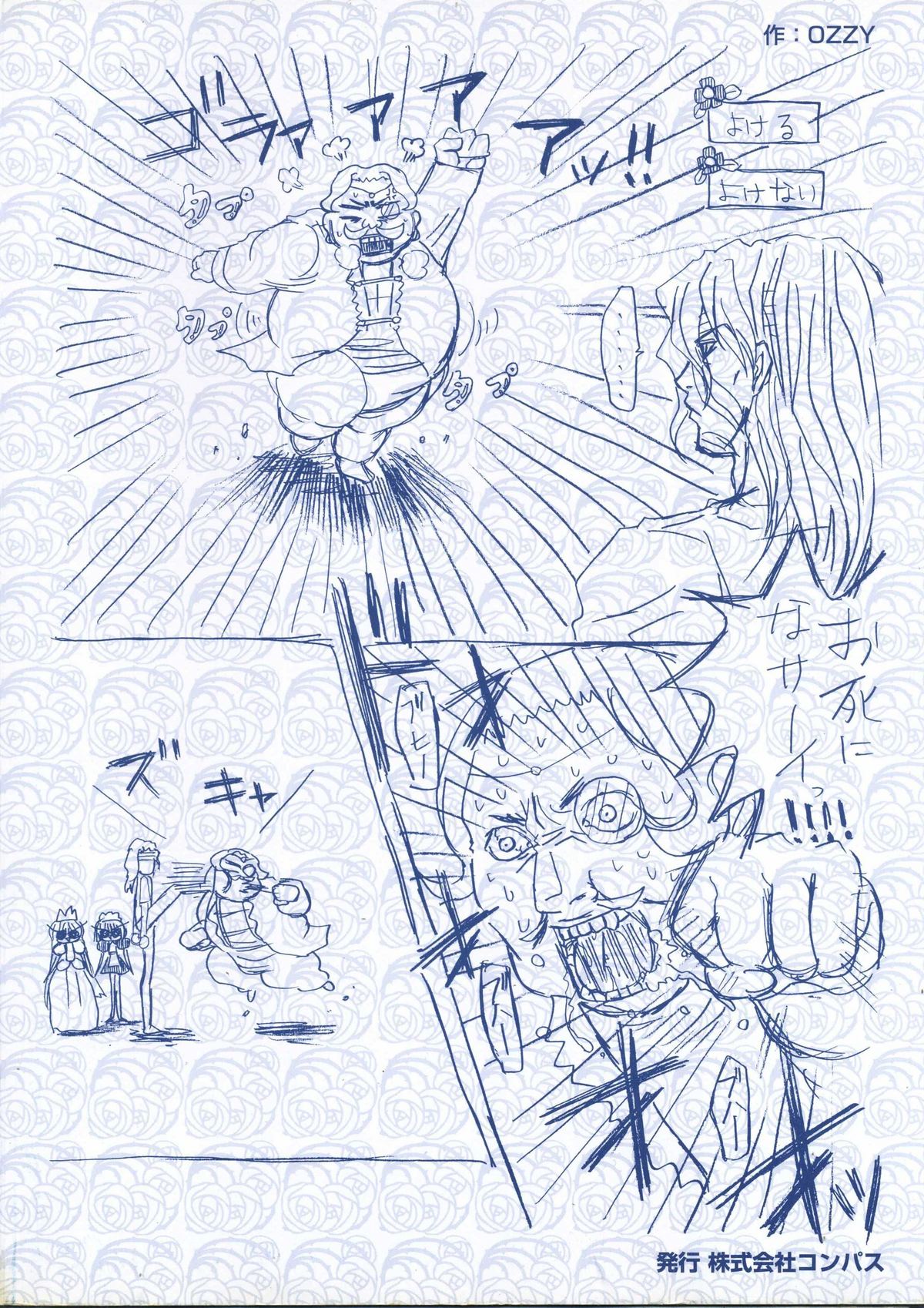 Elfeana ～ Yoru e to Urareta Oukoku de... ～ original artworks page 7 full
