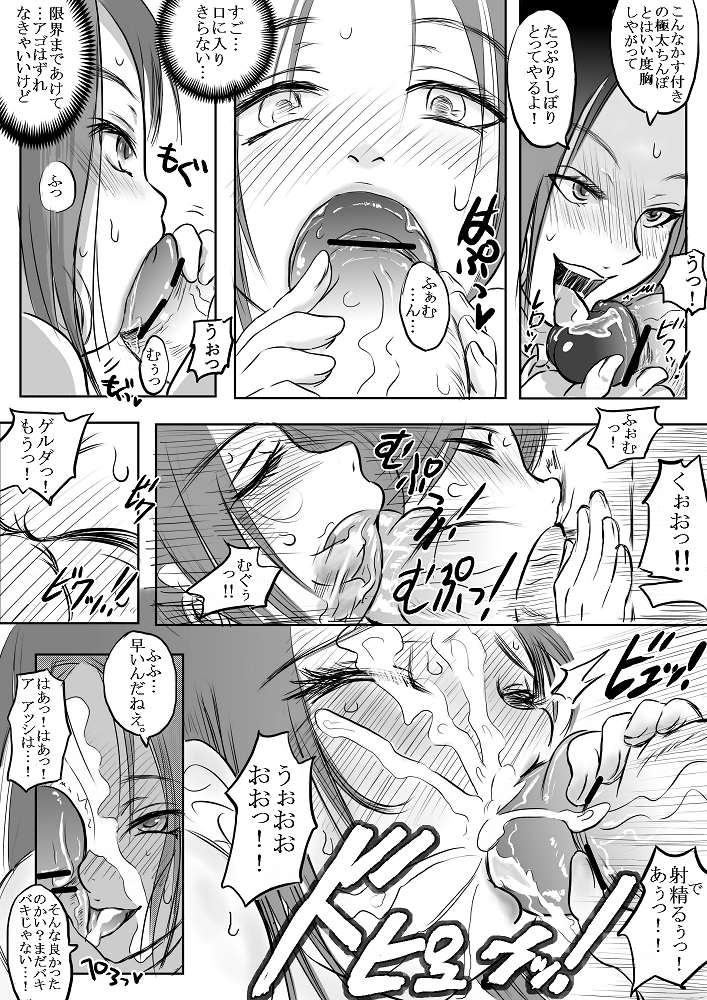 Palmid Inn page 3 full