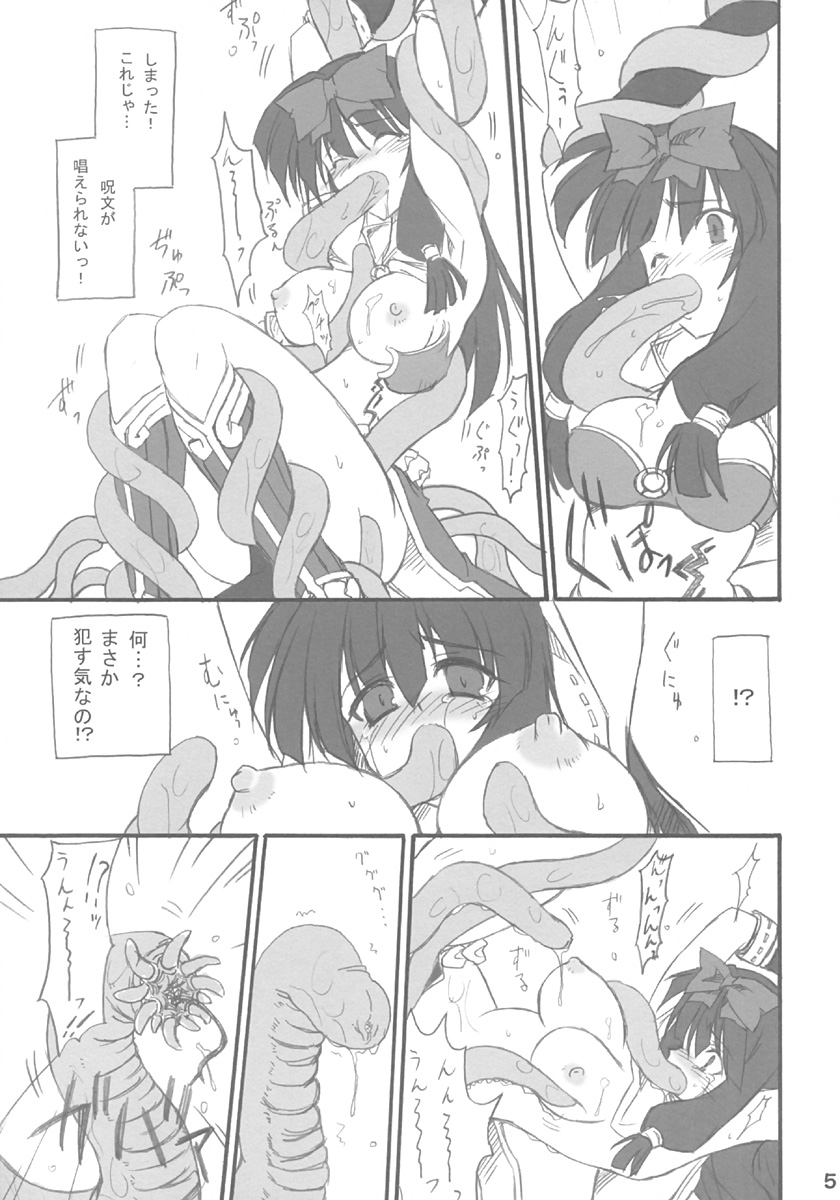 Magi Play page 5 full