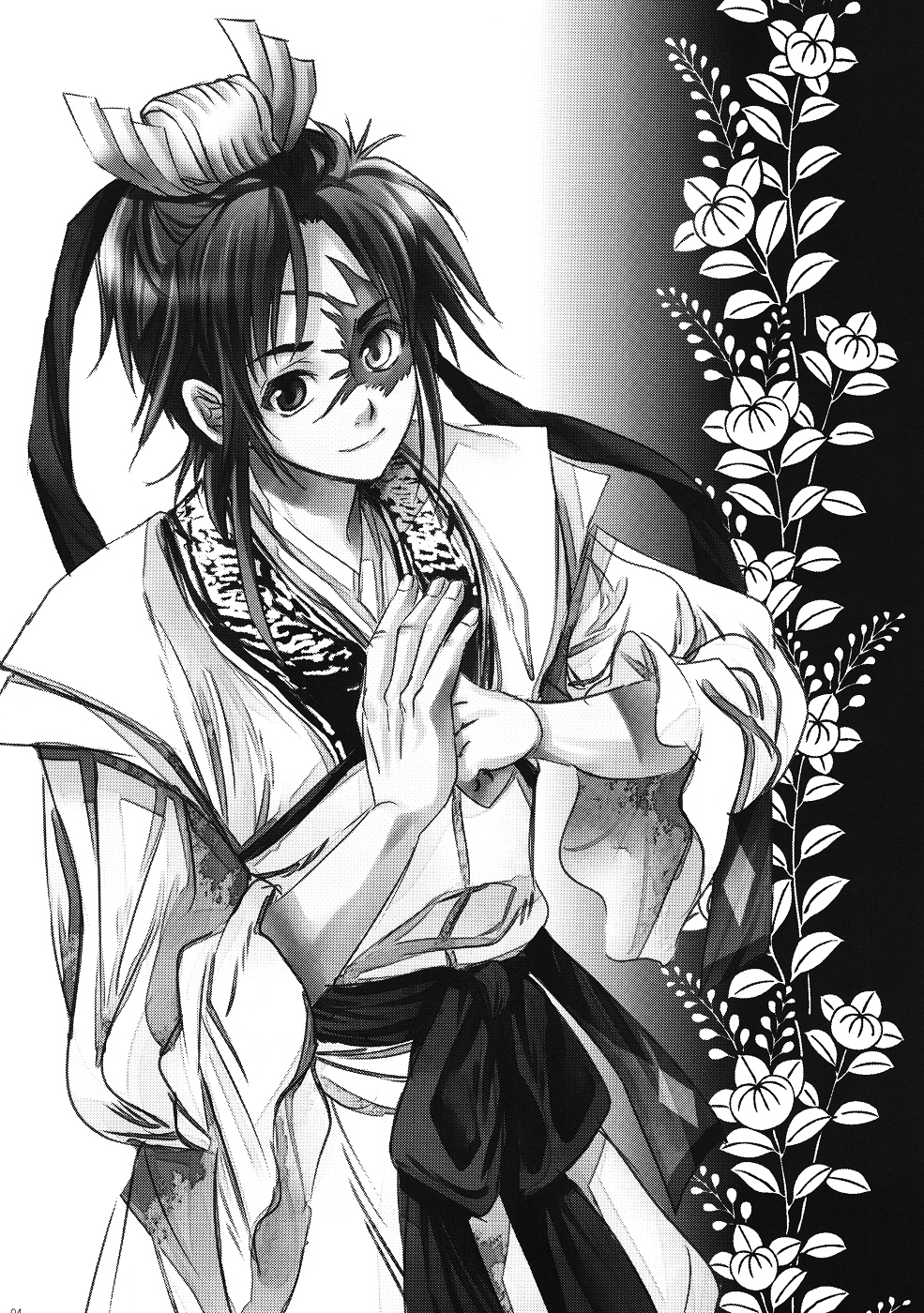 Otomegokoro page 3 full