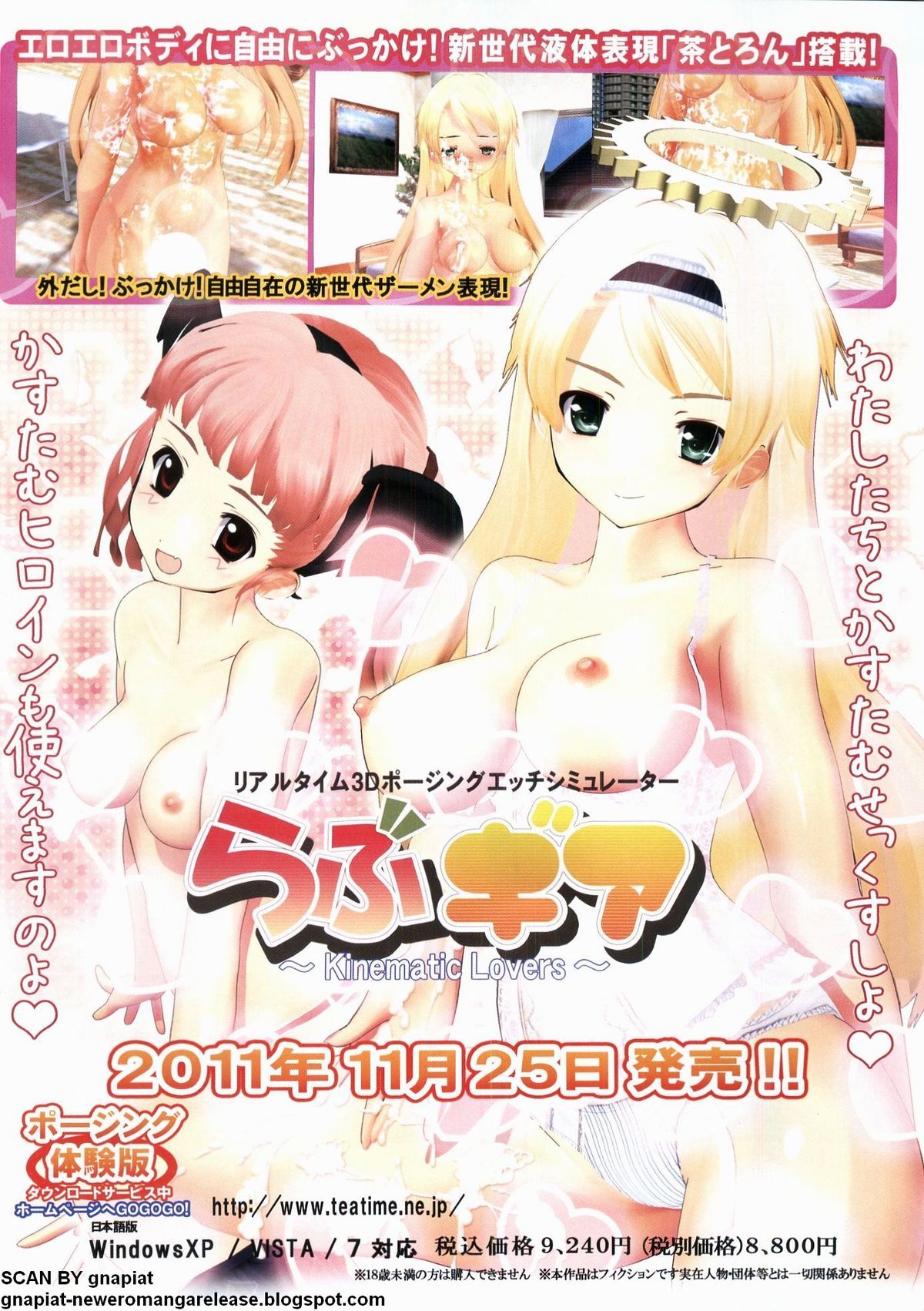 BugBug 2011-12 Vol. 208 page 5 full