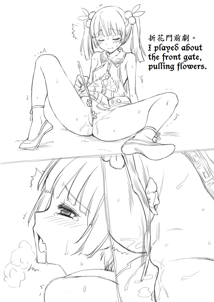 Twisted Tang Poetry: The River-Merchant's Wife: A Letter page 3 full