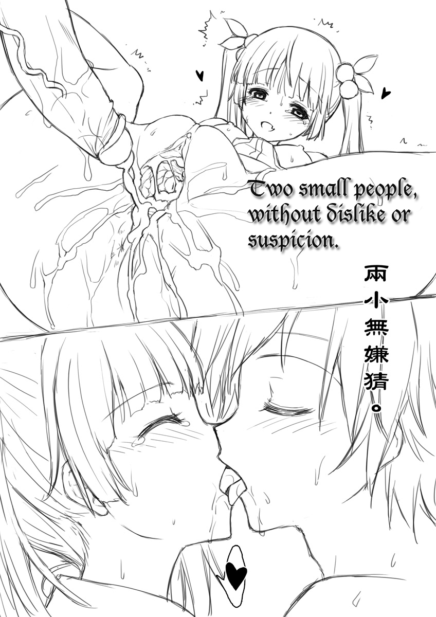 Twisted Tang Poetry: The River-Merchant's Wife: A Letter page 7 full