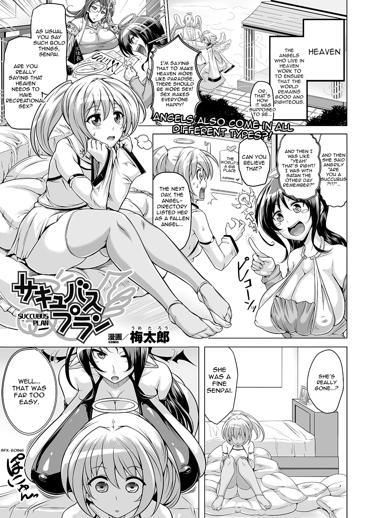 Succubus Plan page 1 full