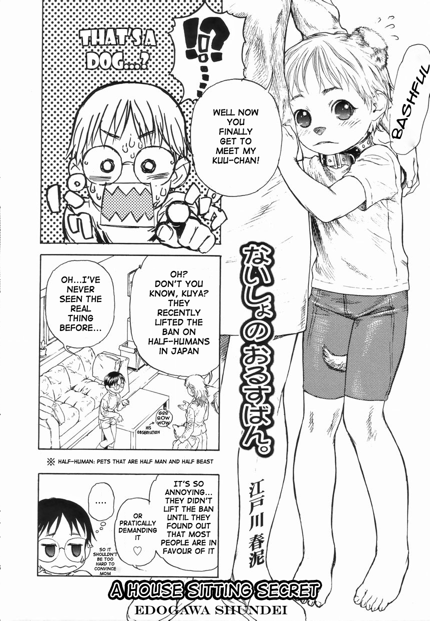 Naisho no Orusuban. | A House Sitting Secret. page 2 full