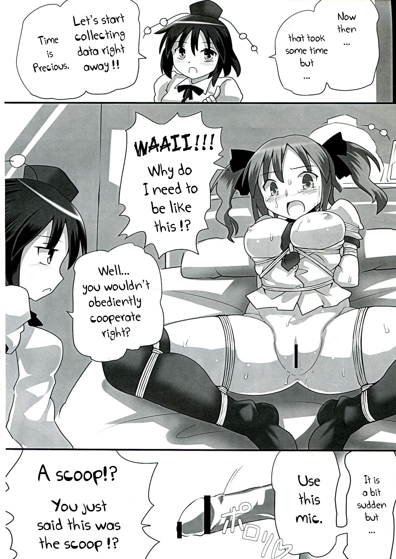 AyaHataMomi-kan Goudou page 4 full