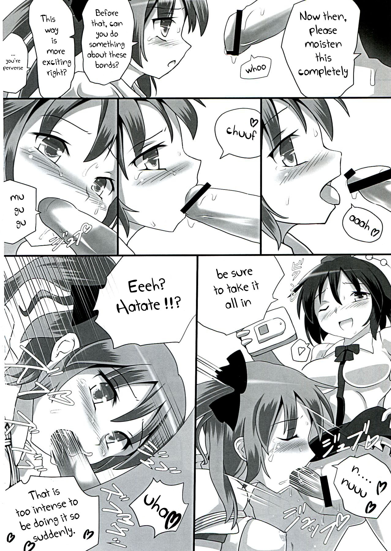 AyaHataMomi-kan Goudou page 6 full