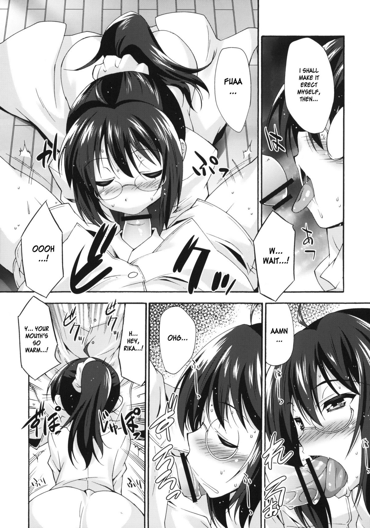 Rika no Jikan page 8 full