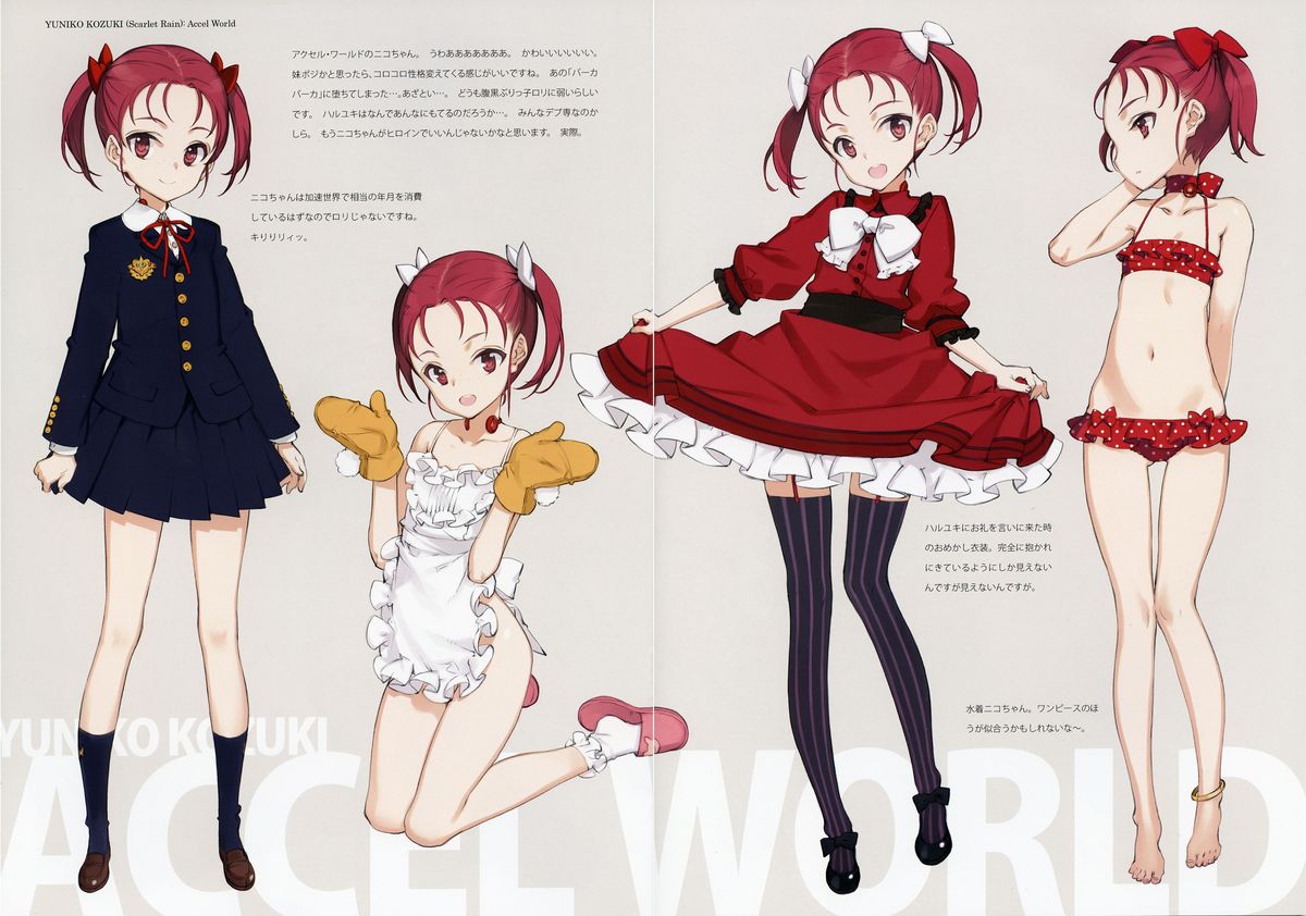 sister＊sisters page 3 full