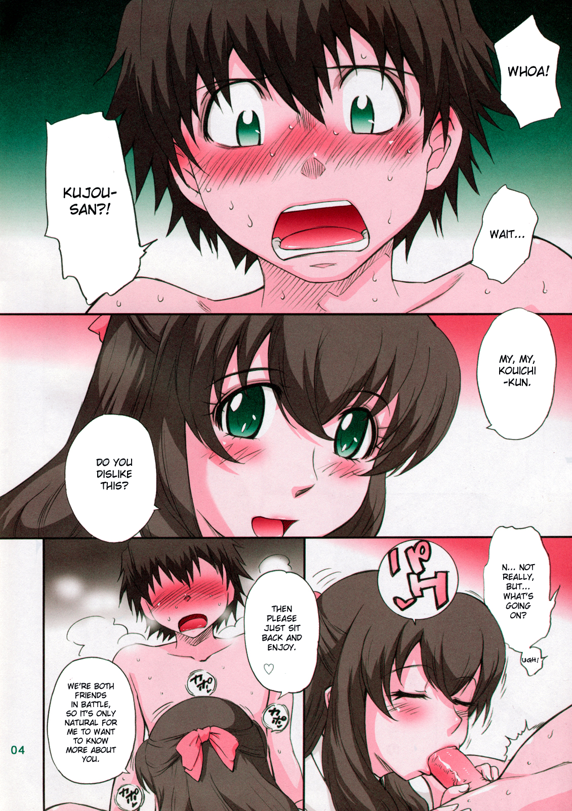 LOVE VACATION page 5 full