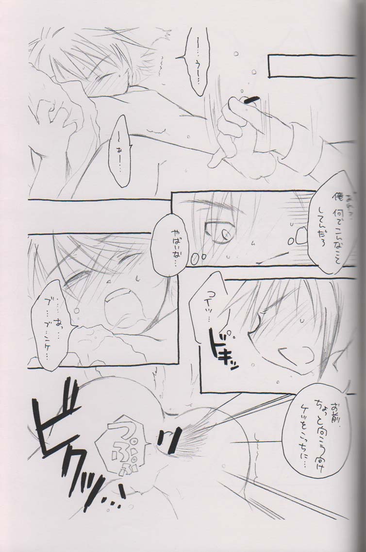 Nyagoon Engine page 8 full