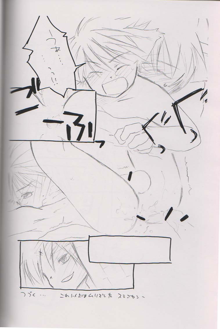 Nyagoon Engine page 9 full