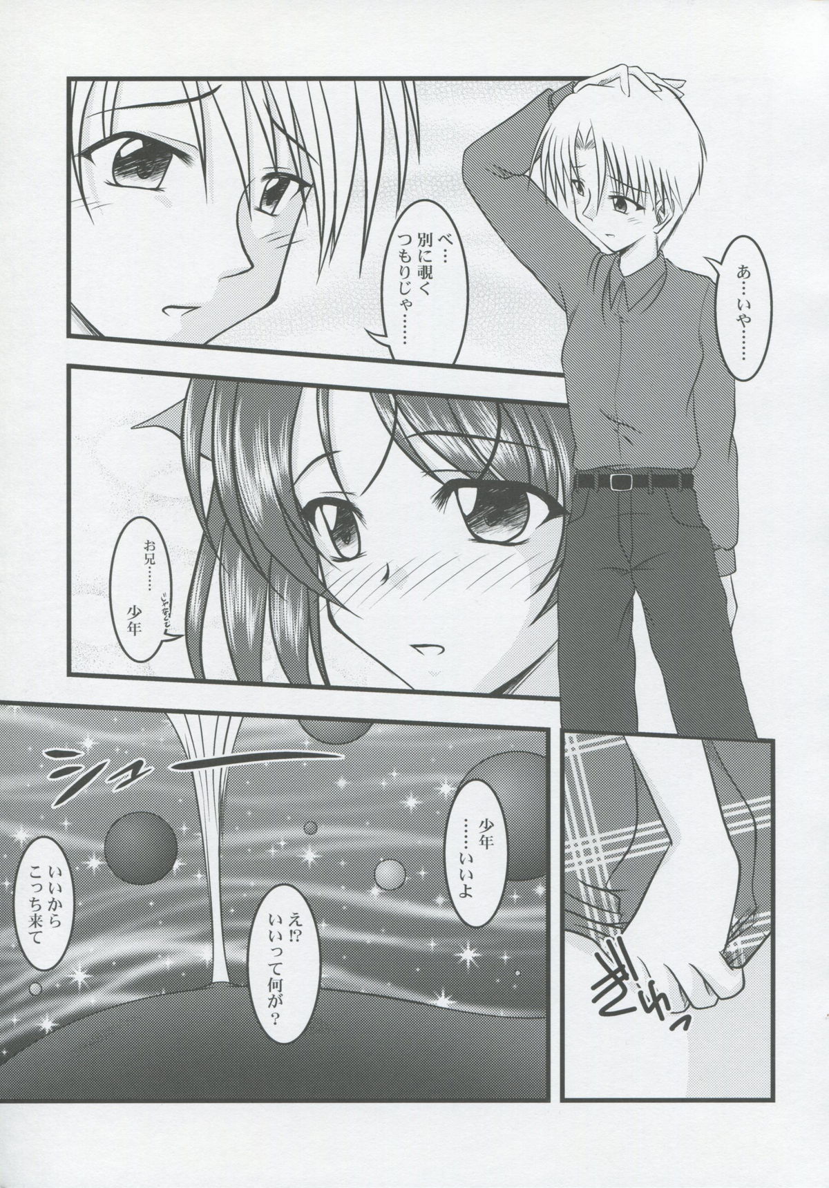 thoroughbred2 page 10 full