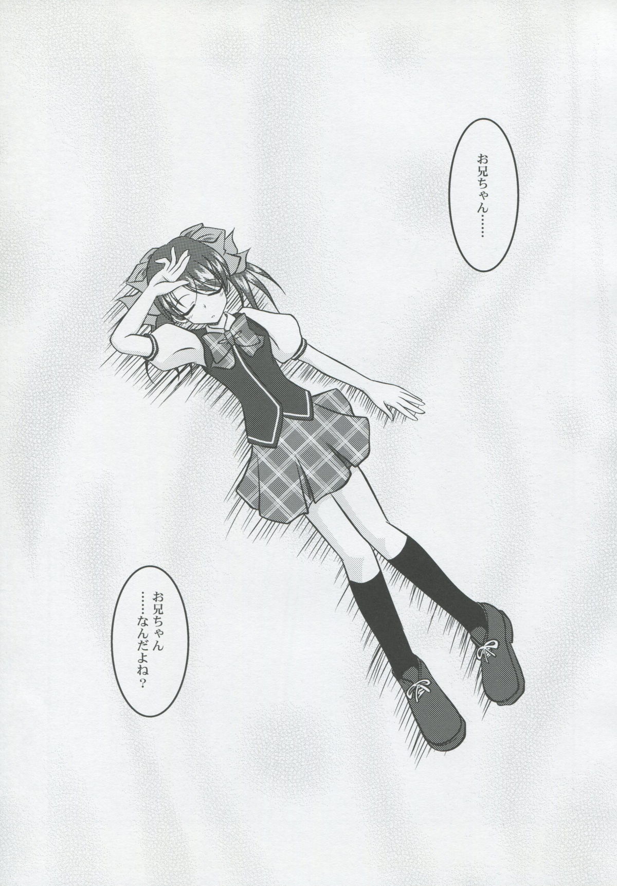 thoroughbred2 page 4 full