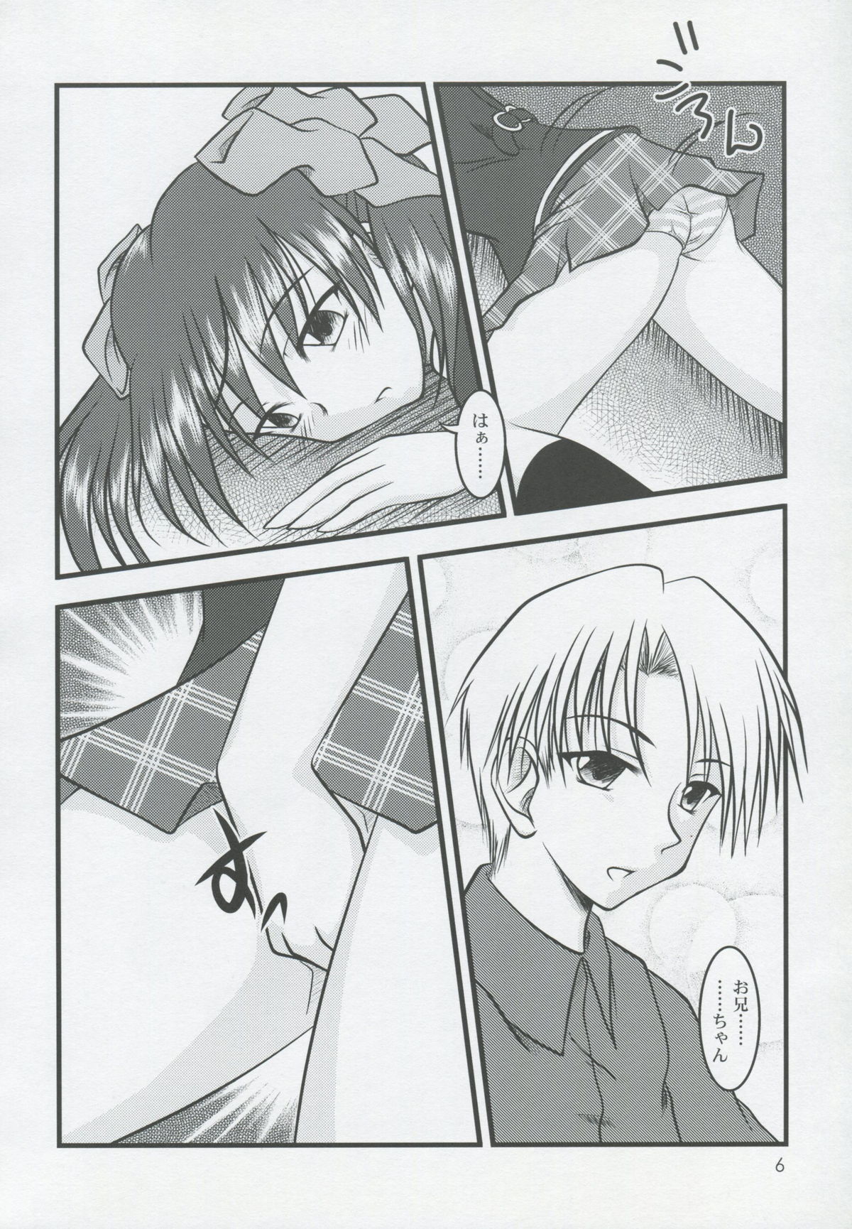 thoroughbred2 page 5 full